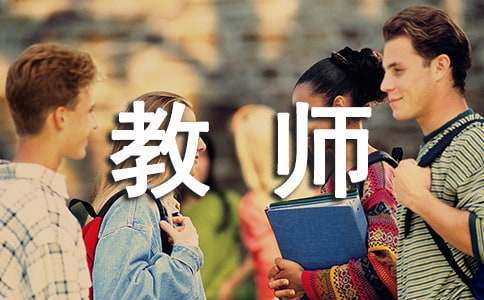 篮球周期训练计划方案模板_2