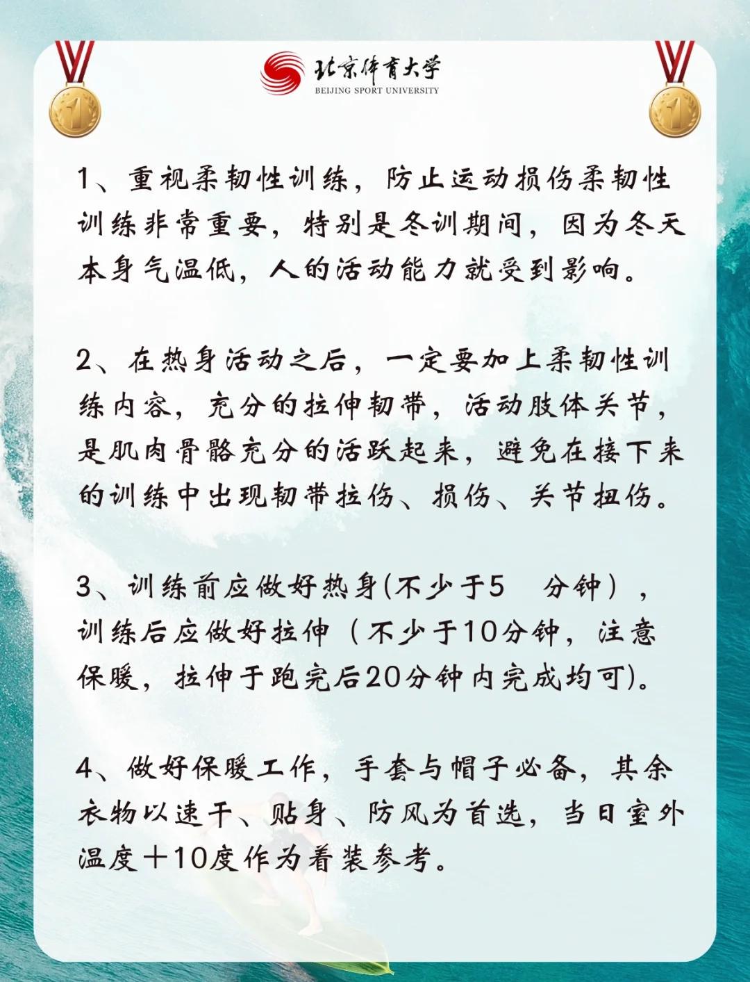 哪里可以找到专业的篮球训练咨询师_2